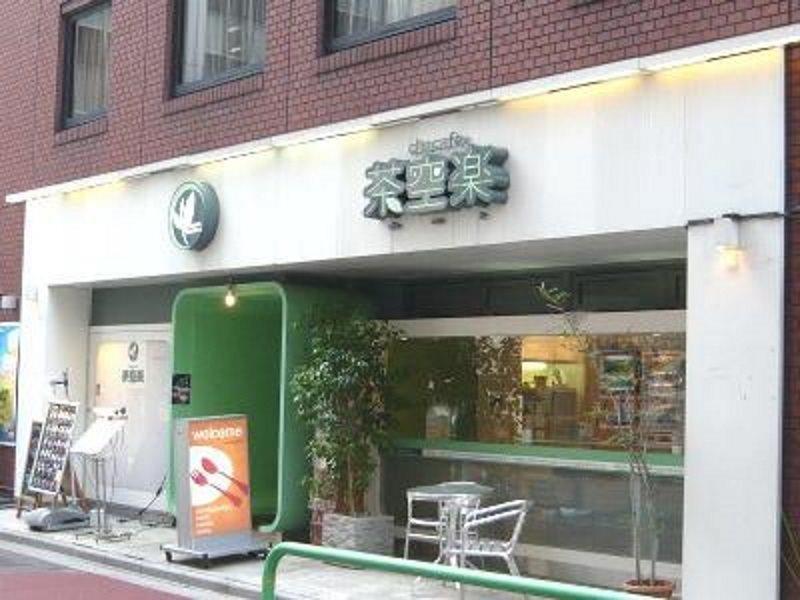 Grand Central Hotel Tokio Buitenkant foto